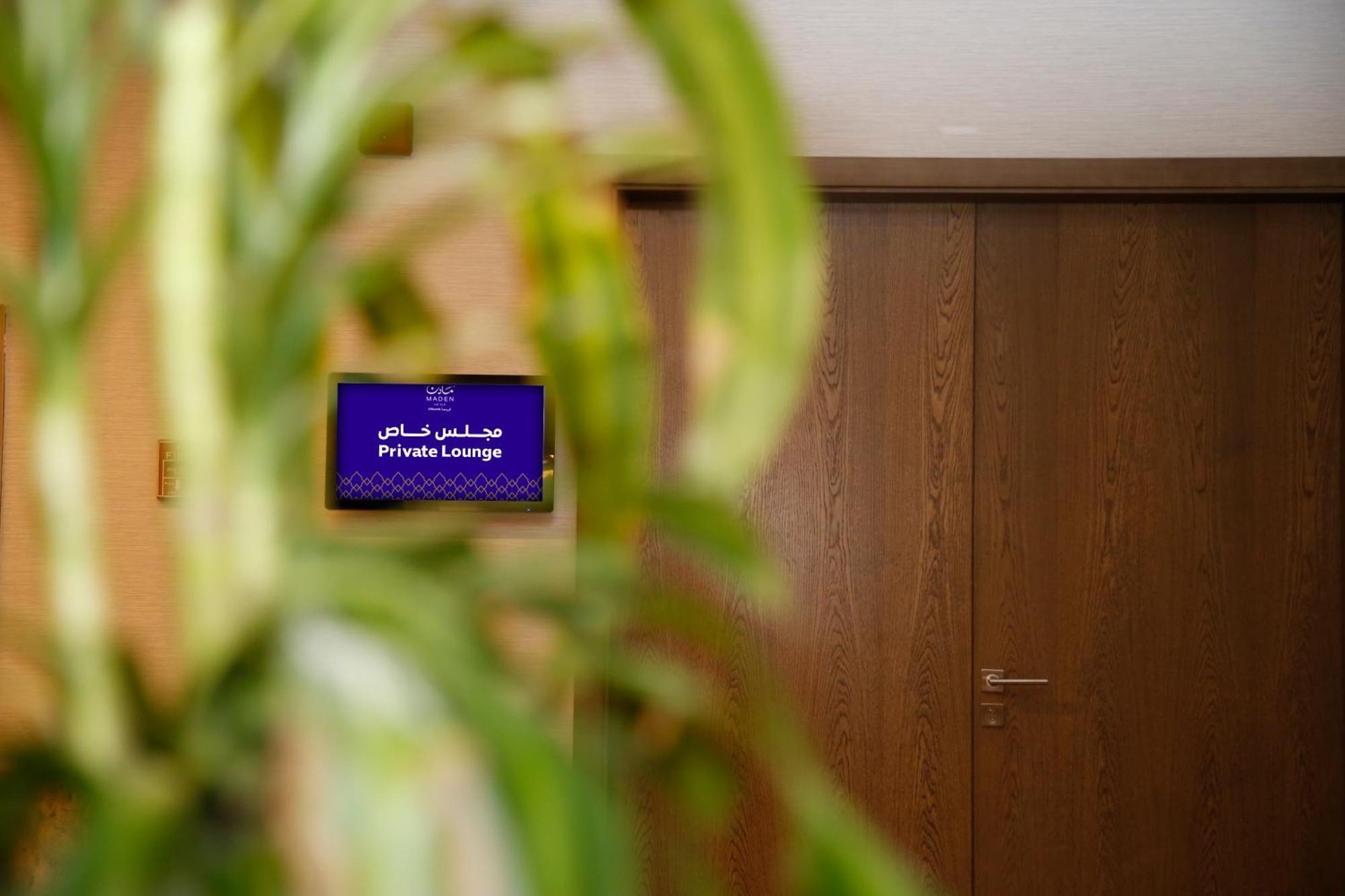فندق الروضة رويال ان المدينة المنورة المظهر الخارجي الصورة Private Lounge at the airport