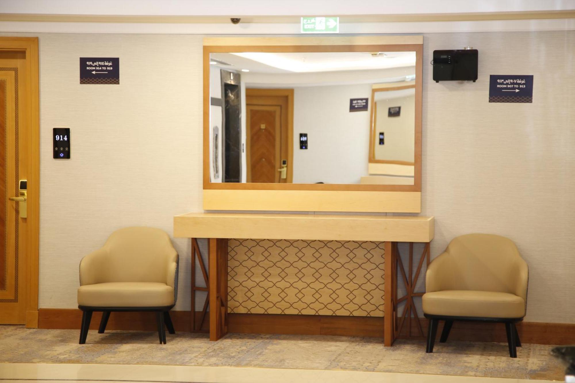 فندق الروضة رويال ان المدينة المنورة المظهر الخارجي الصورة A mirror in a hotel